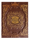 Крылатые фразы и афоризмы кино
