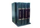Изменившие мир (Smeraldo Scuro) (в 4-х томах)